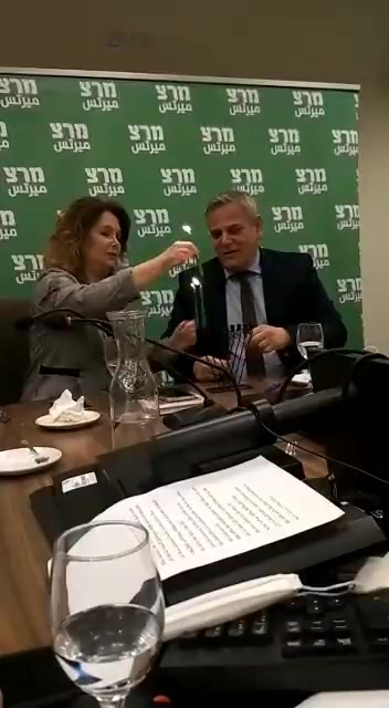 מרצ