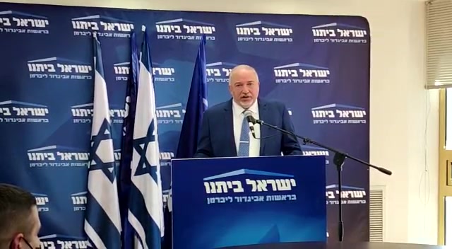 ליברמן גיור