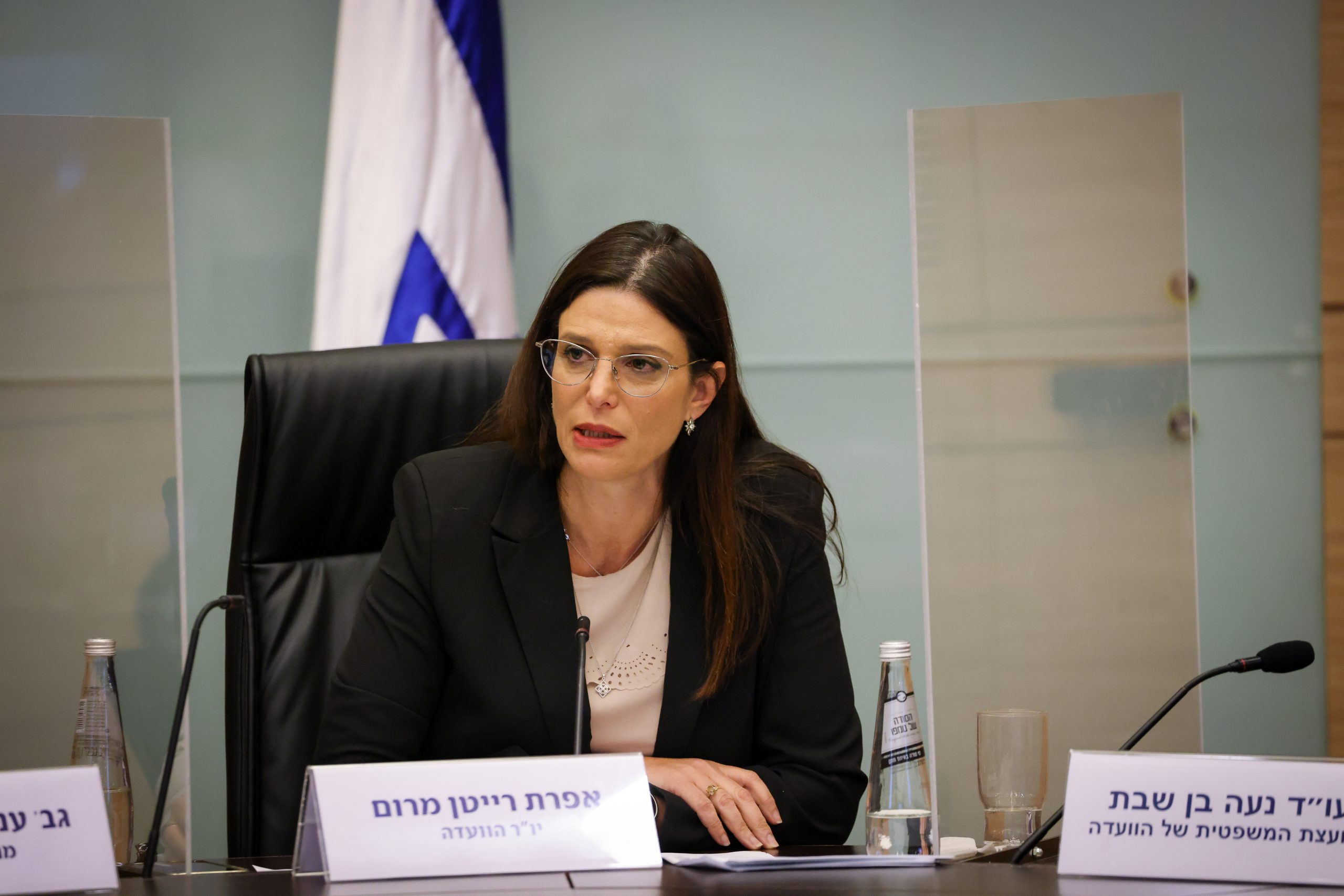 אפרת רייטן