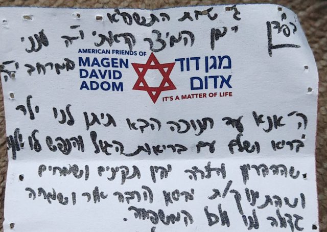 הפתק שכתבה שירה איש-רן בנר שמיני של חנוכה בשנה שעברה