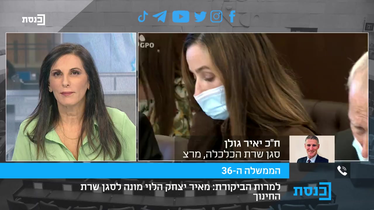לבנון ירי