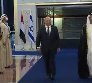 בנט אבו דאבי