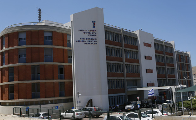בית החולים ברזילי