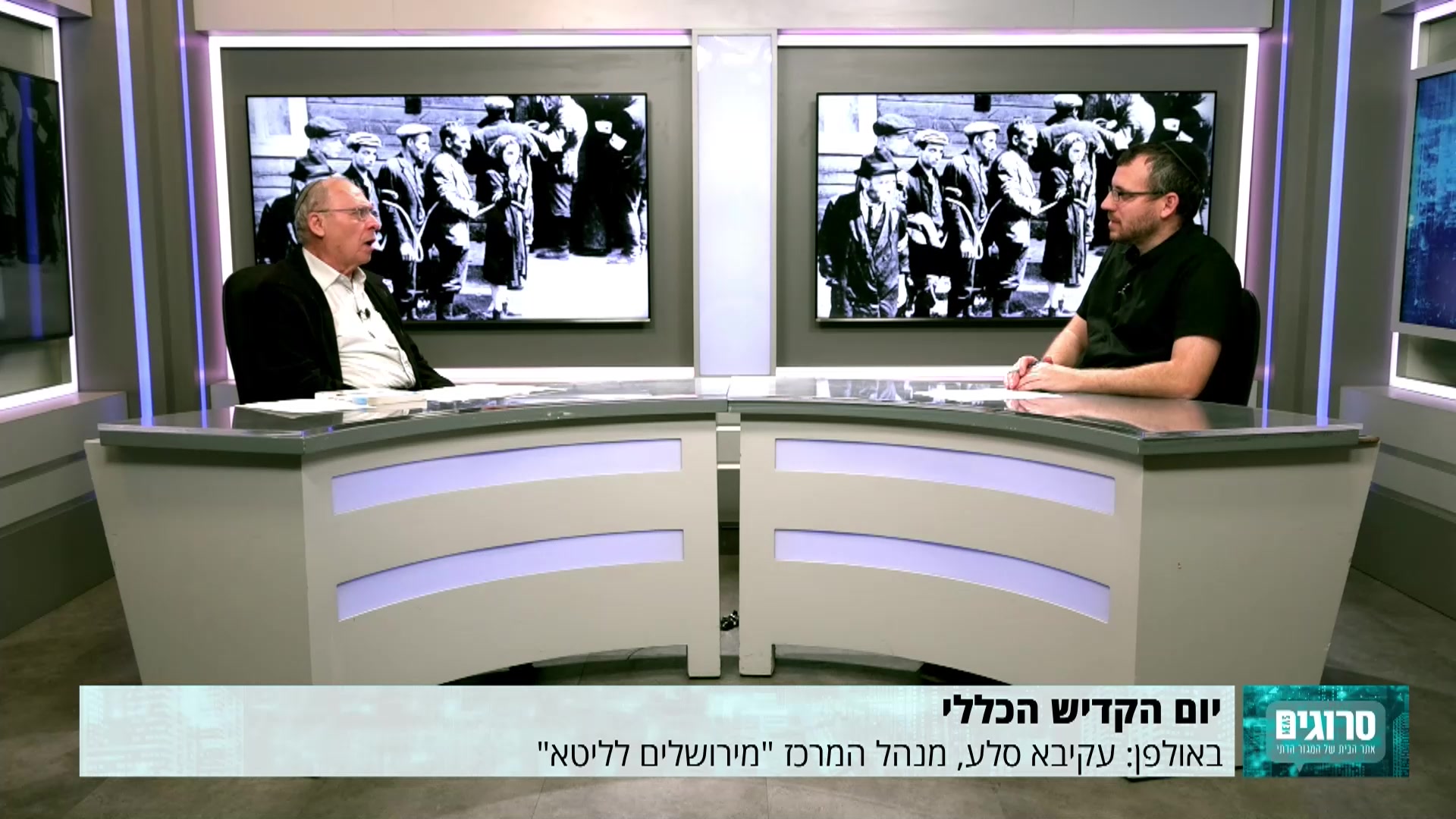 סרוגים -עקיבא סלע_13.12.2021