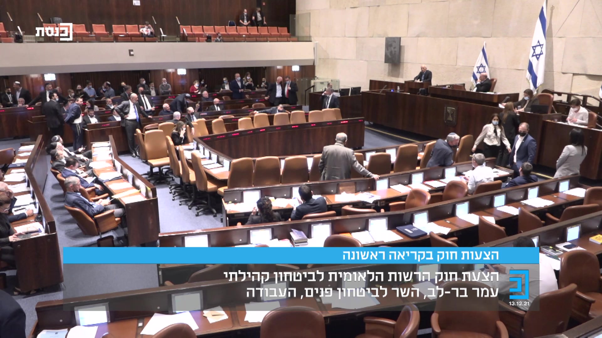עמר בר לב