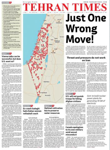 שער העיתון "טהרן טיימס"