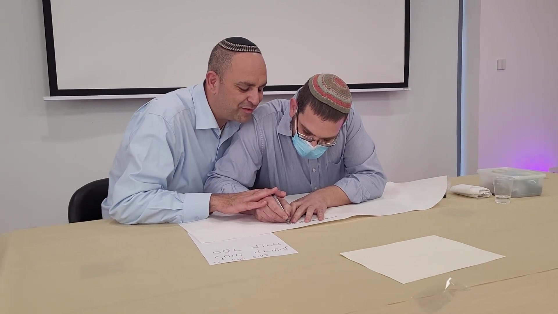 חמד ספר תורה