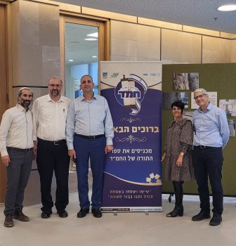מרגש: החמ"ד החל לכתוב ספר תורה בעיר לוד