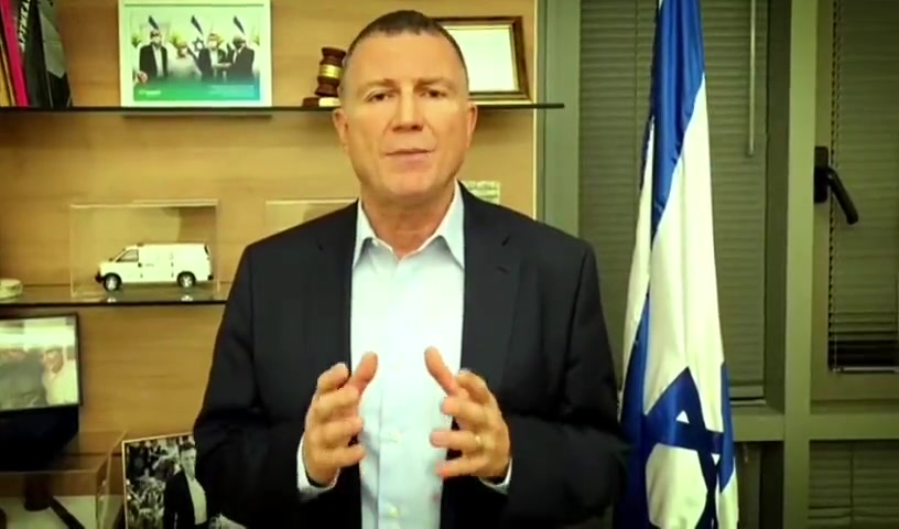 אדלשטיין חיסונים