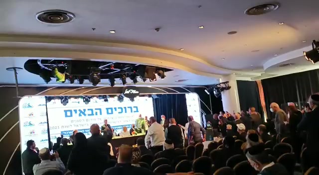 פיצוץ בכנס על אלימות הערבים