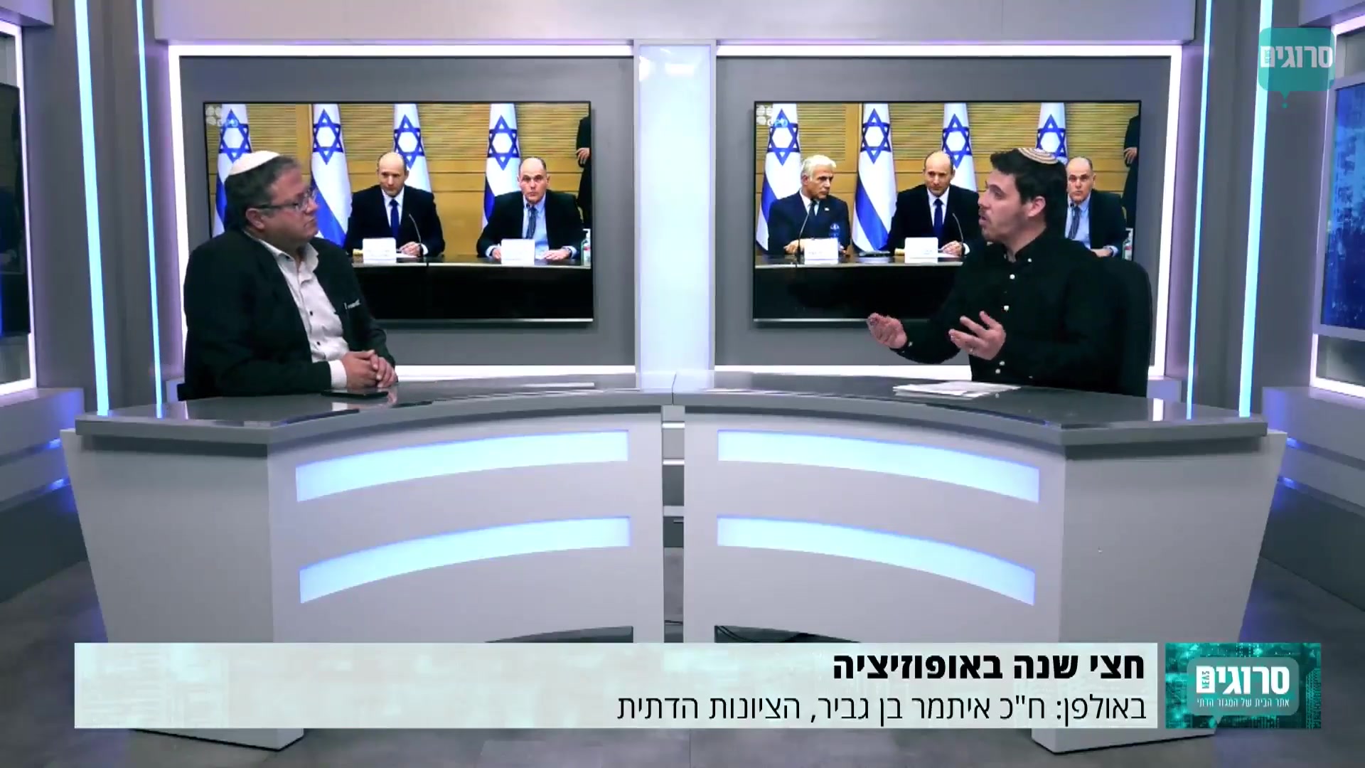 בן גביר נקמה