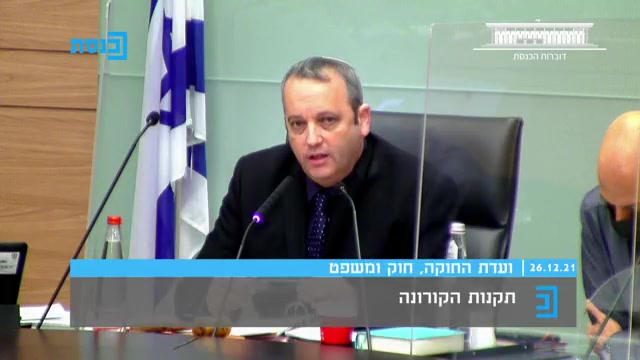 קריב גל קורונה