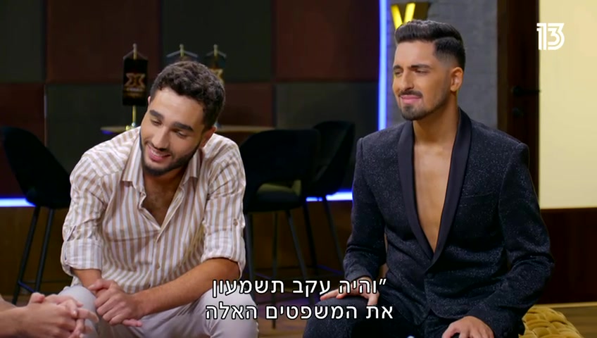 אקס פקטור