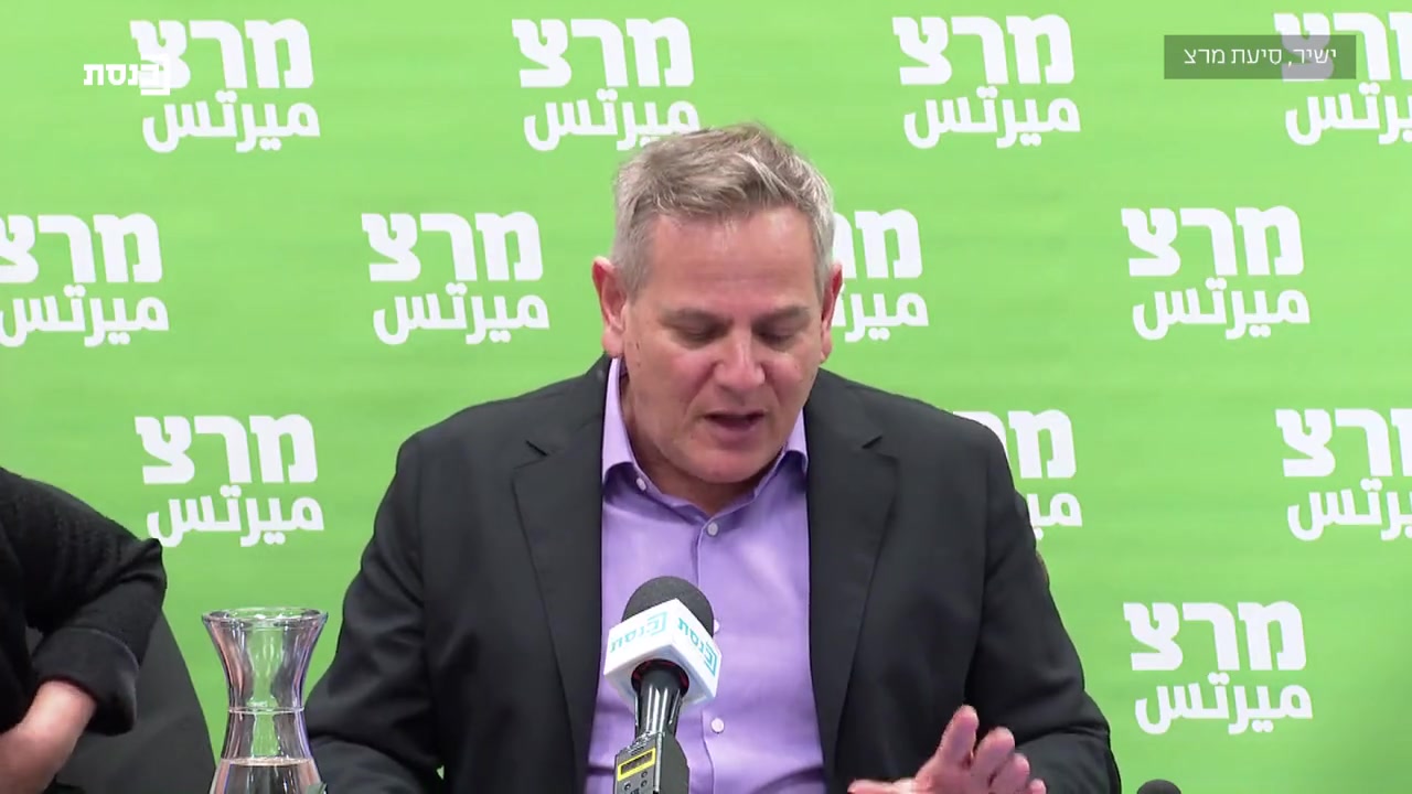 הורוביץ שינוי בידוד