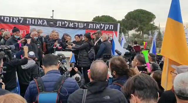 עמית יפרח הפגנה חקלאים