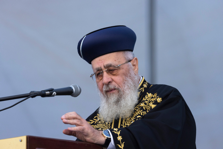 הרב הראשי נגד הממשלה: "החלטה אומללה"