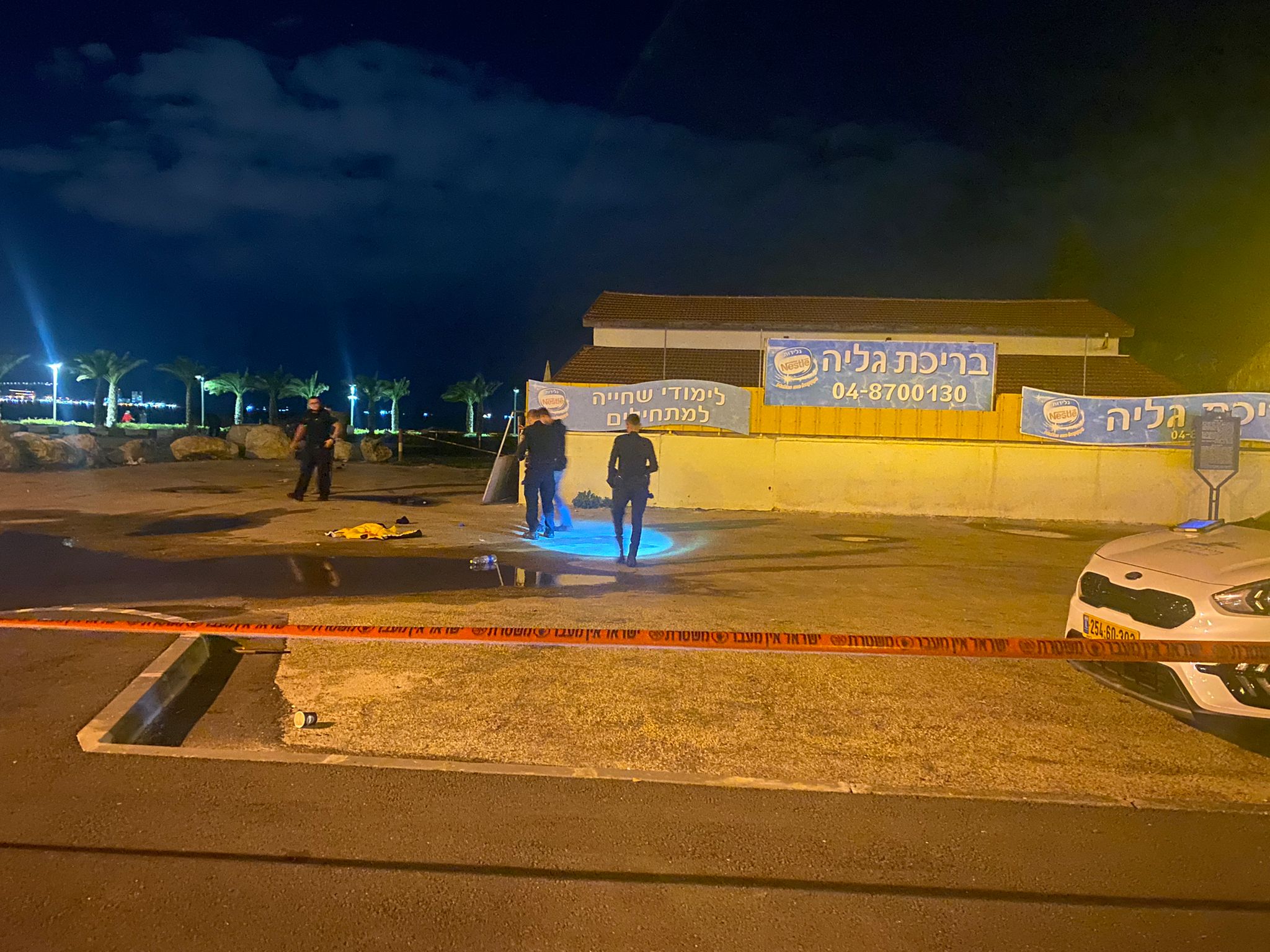 קרית ים: גבר 43 נדקר בחזהו; מצבו אנוש