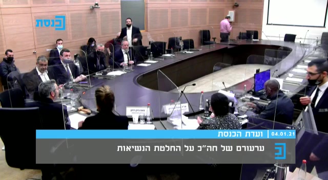 פינדרוס