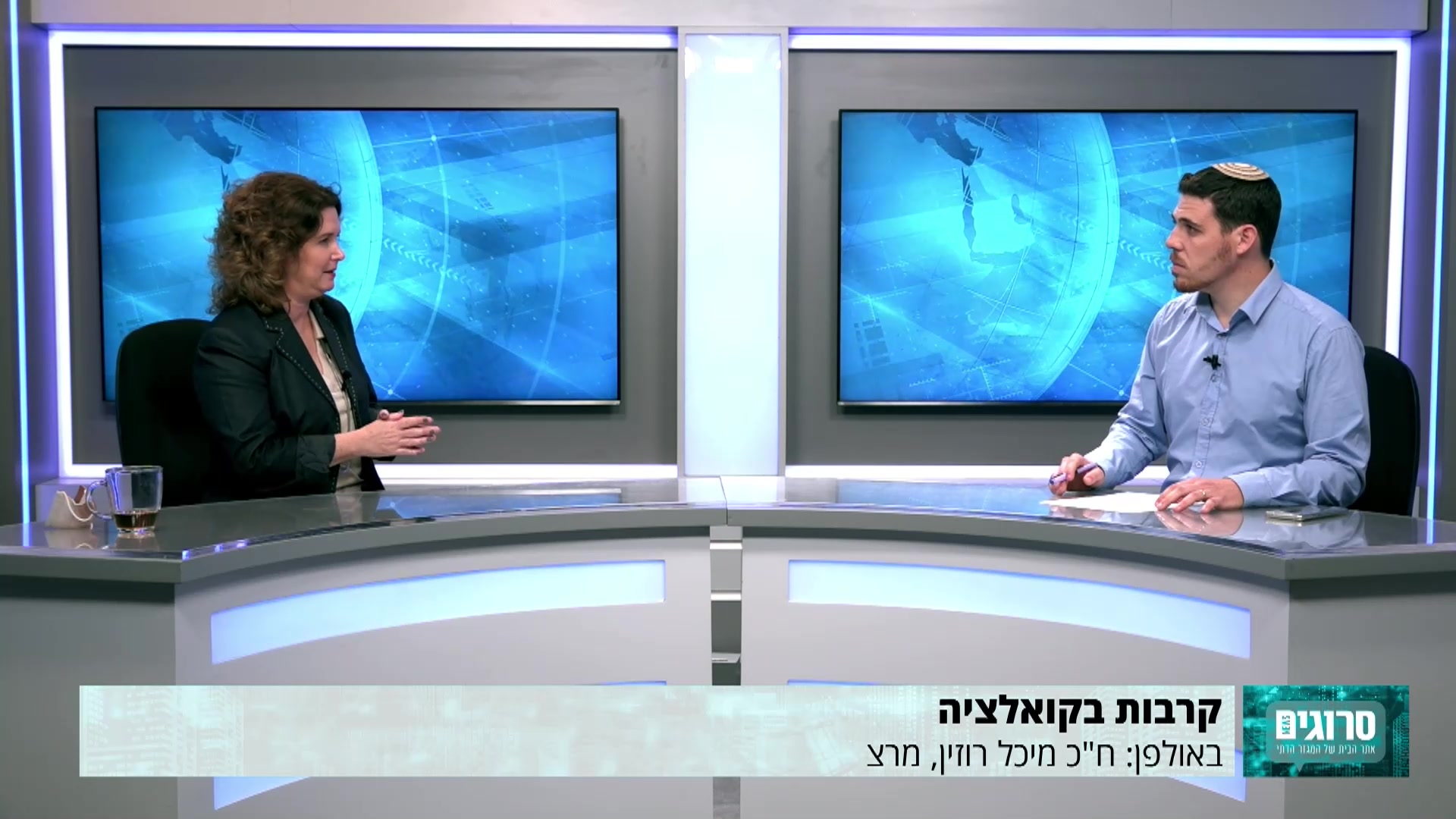 מיכל רוזין