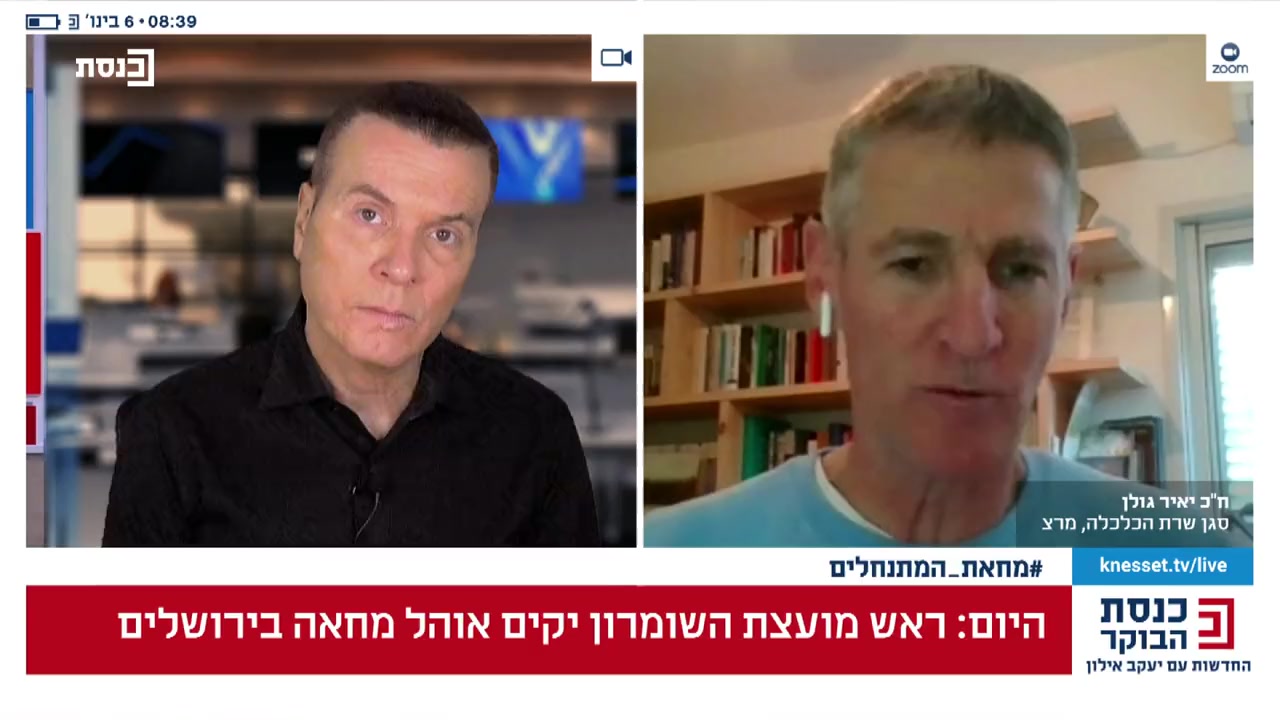 יאיר גולן חומש