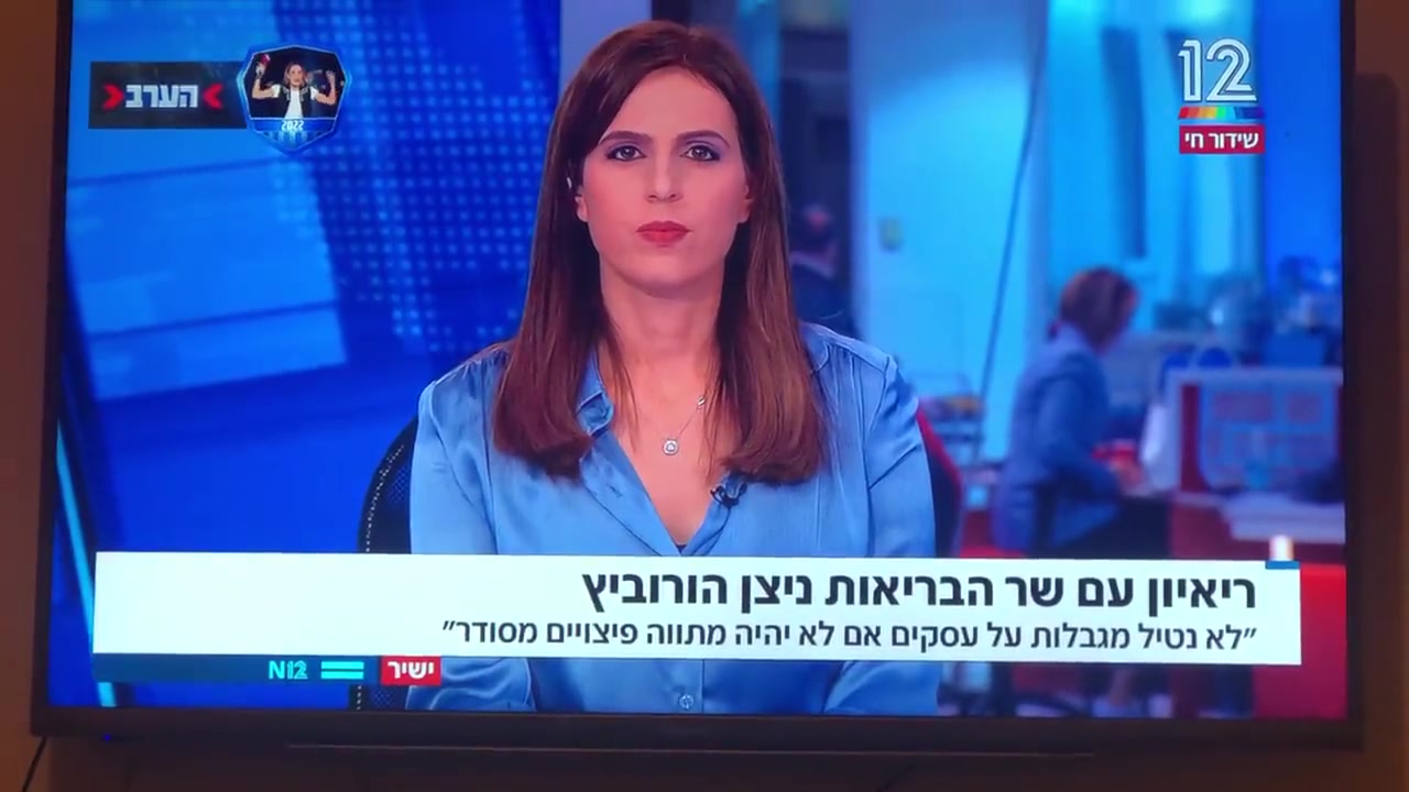 דפנה ליאל