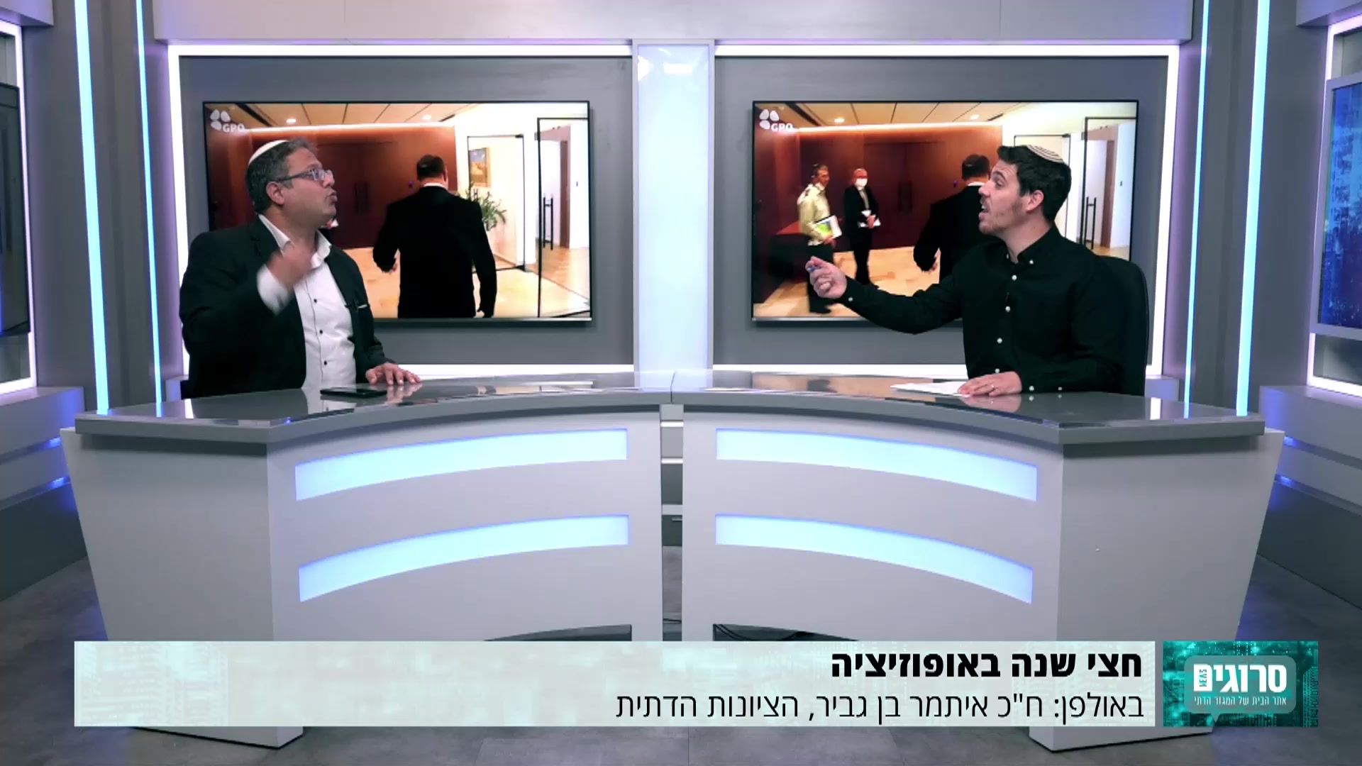 איתמר בין גביר_21.12.2021