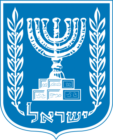 סמל מדינת ישראל