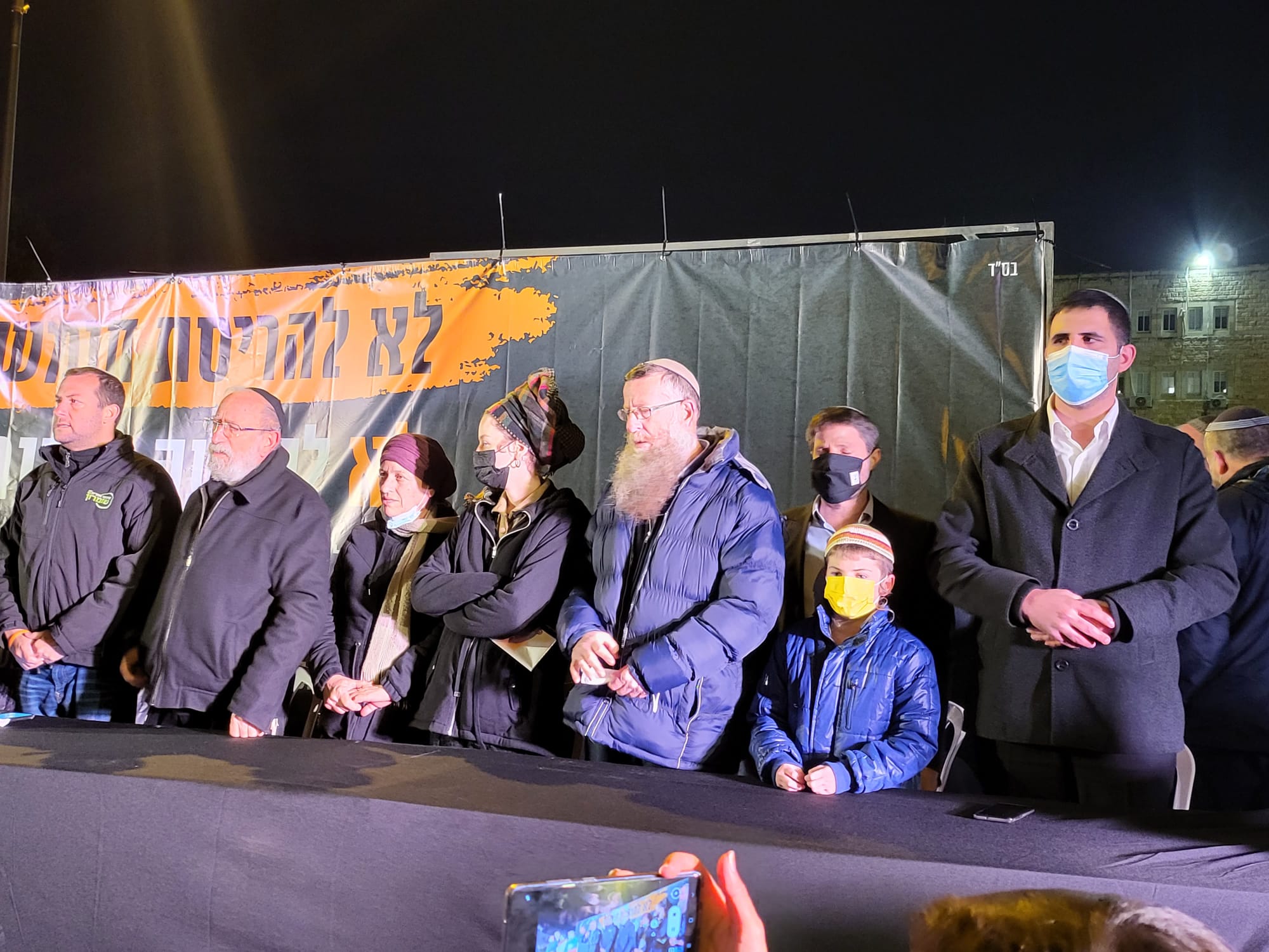אלפים מול משרד רה"מ: "על חומש הממשלה תיפול"