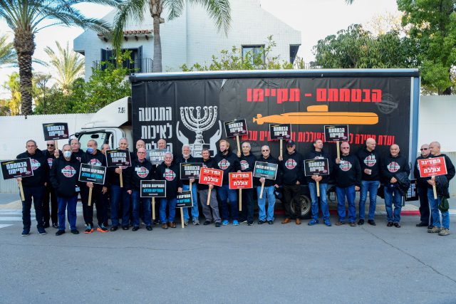 המחאה בעד ועדת החקירה