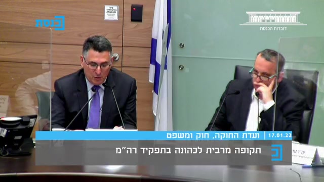 סער הגבלת קדנציה