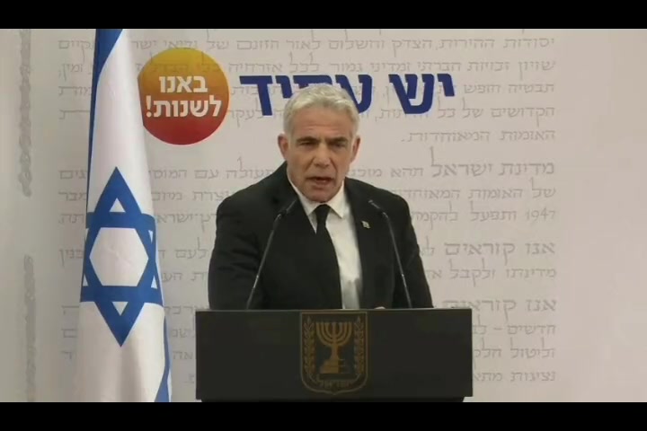 לפיד הציונות הדתית ישיבת סיעה