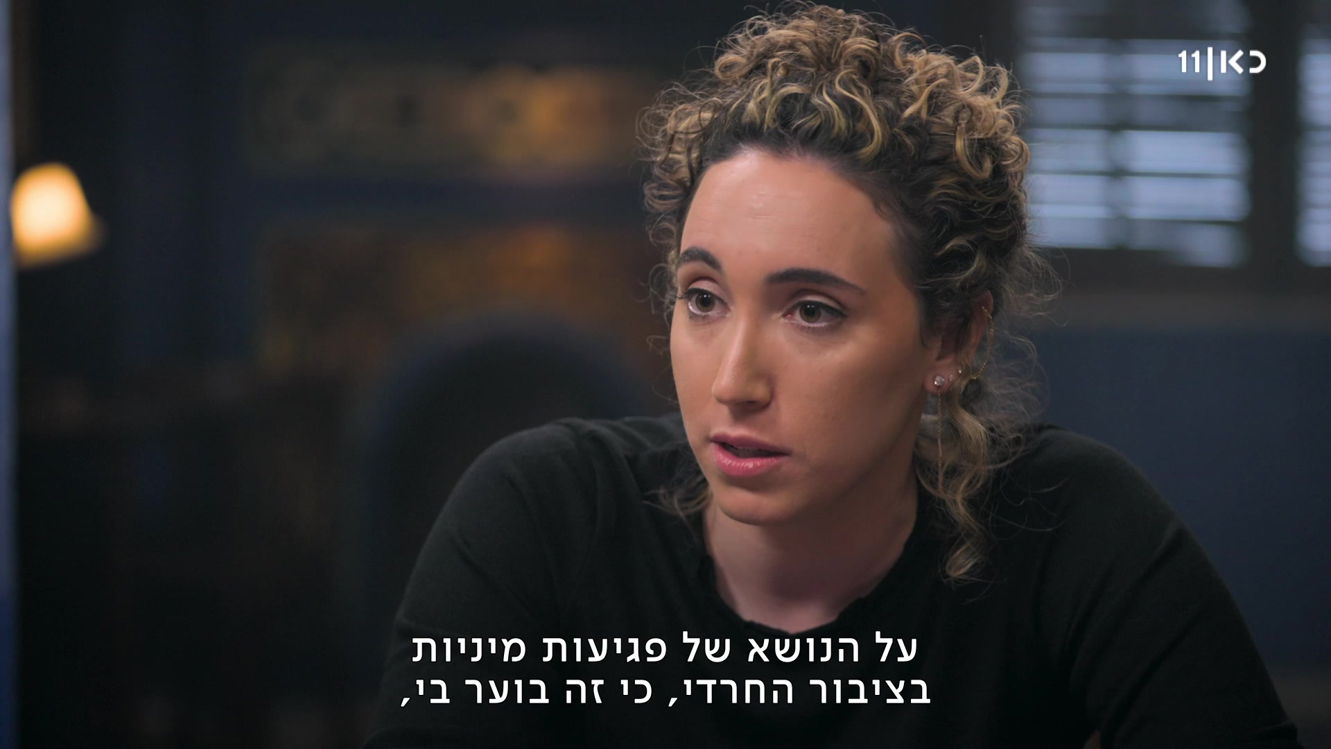 הצצה שאלה תשובה