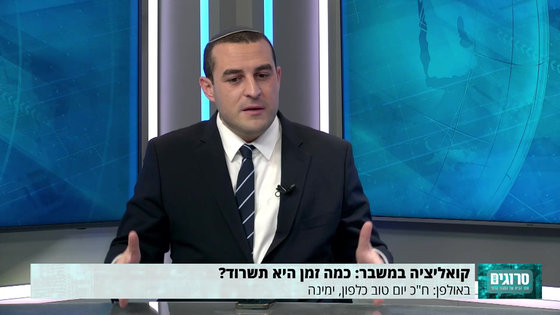 יום טוב כלפון_20.01.2022