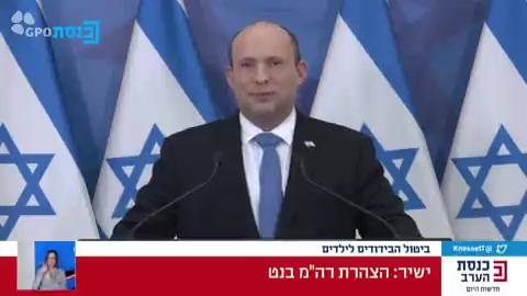 בנט מתווה חינוך חדש 20.1