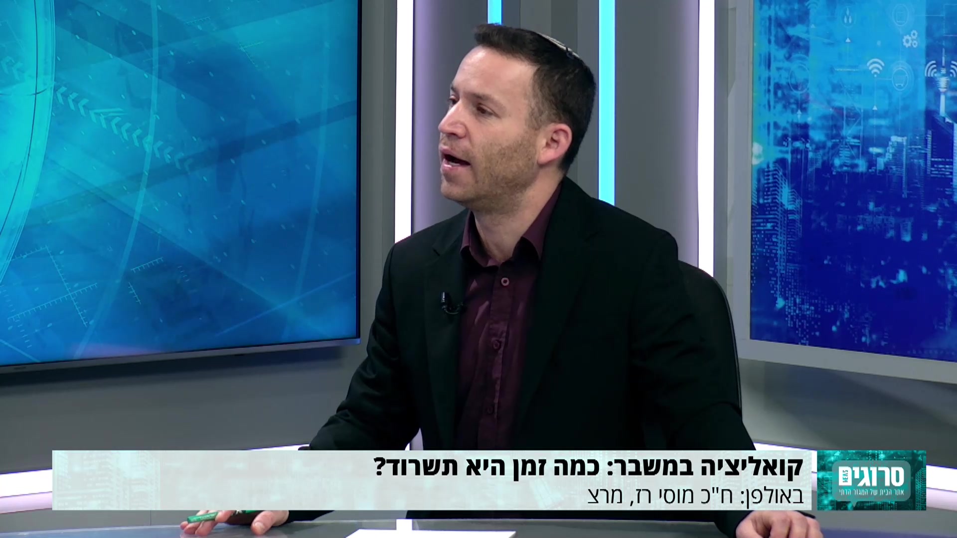 מוסי רז