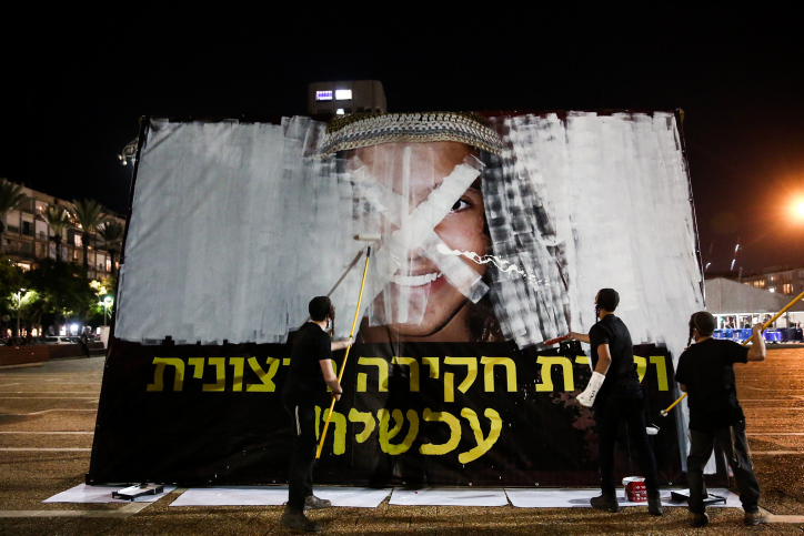 מסתמן: ההכרעה הדרמטית בפרשת אהוביה סנדק ז"ל