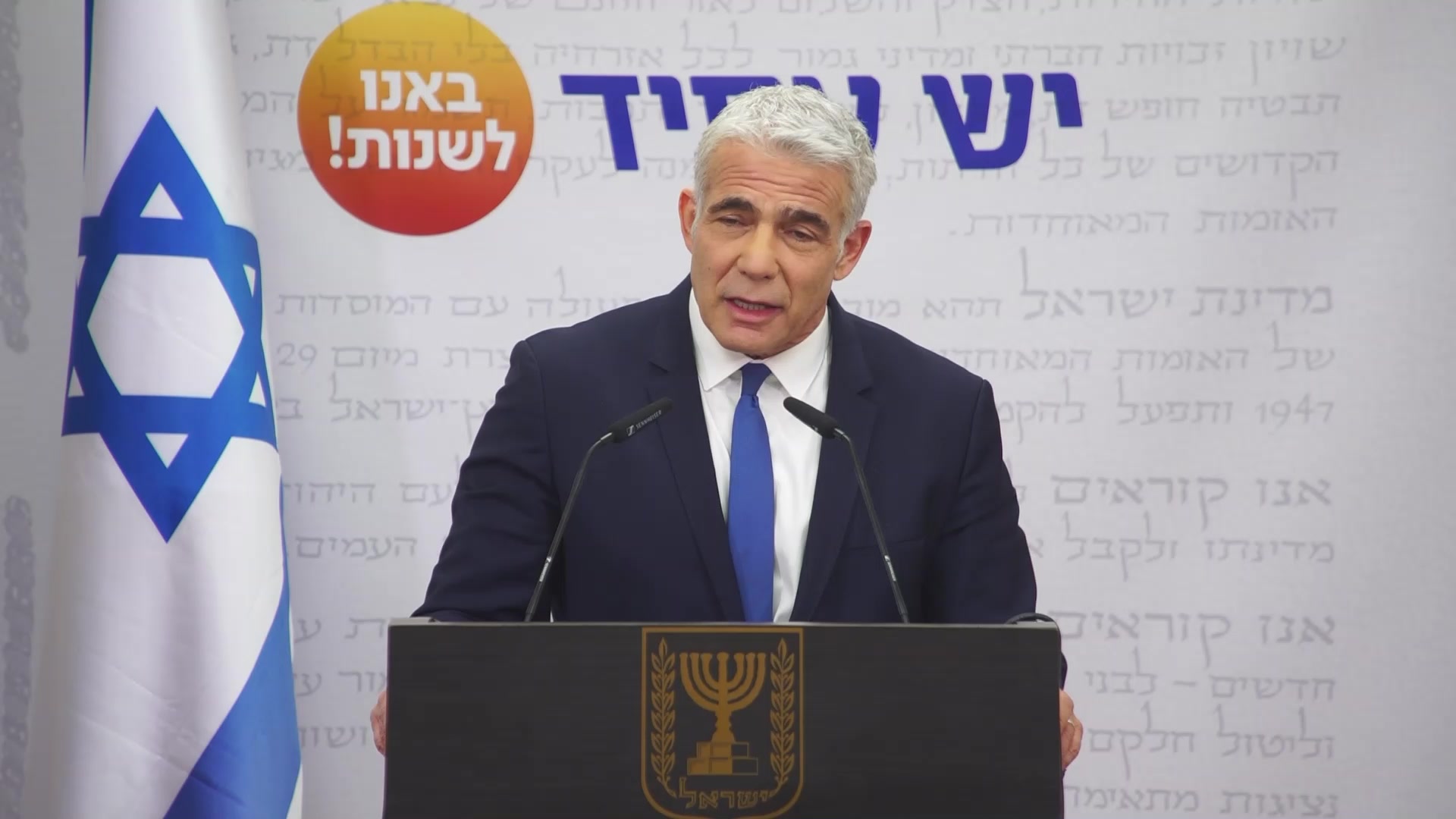 לפיד נגד ההתיישבות הצעירה