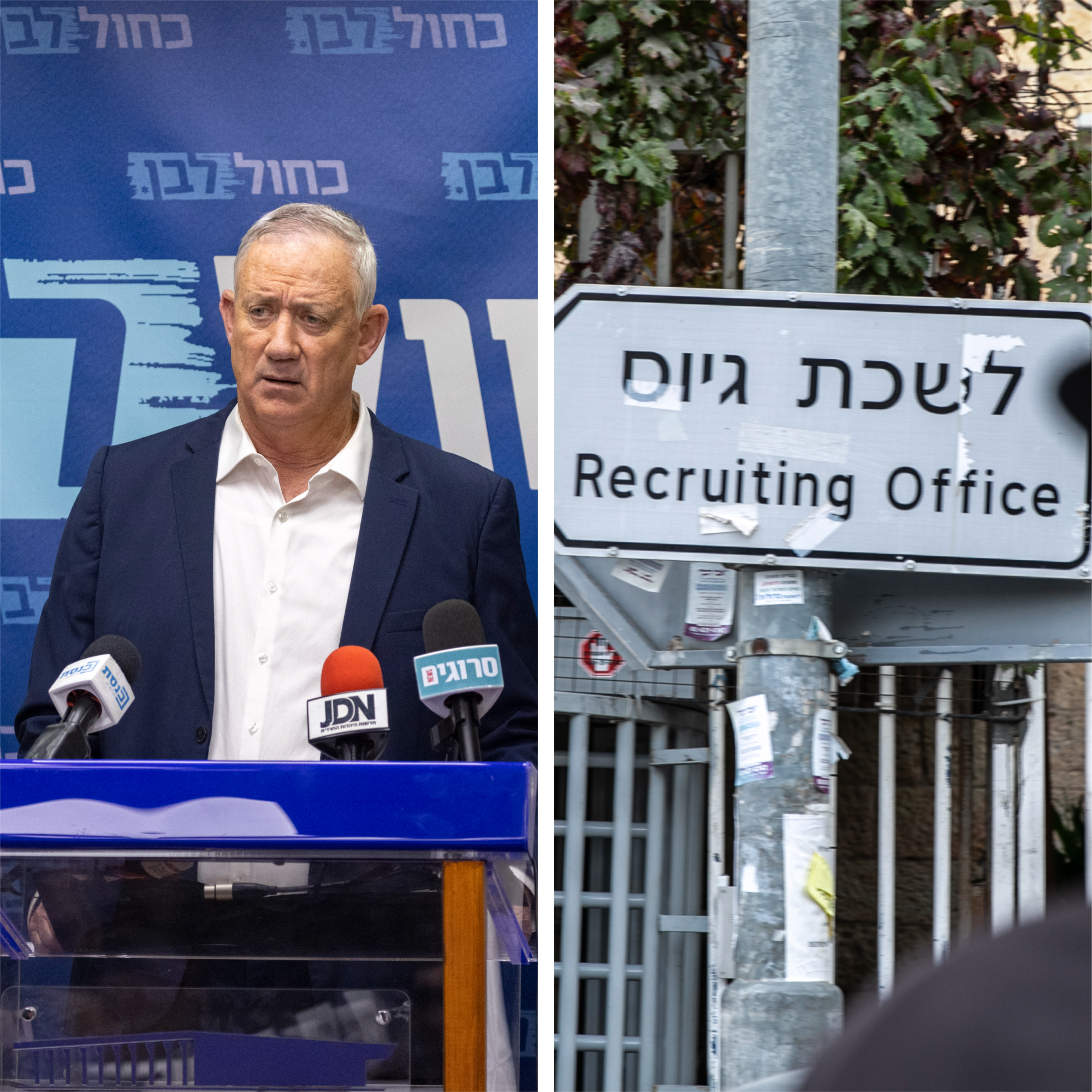 חוק הגיוס: האם קואליציה תצליח להשיג רוב?