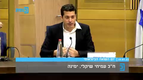 שיקלי נגד BDS