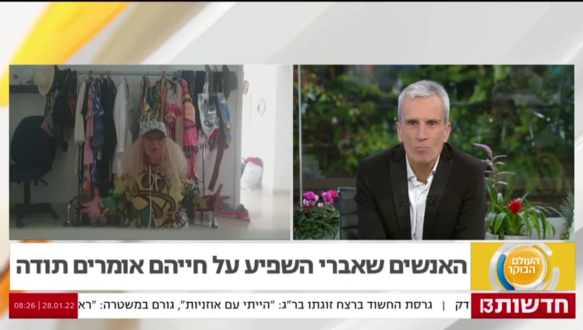 אברי גלעד