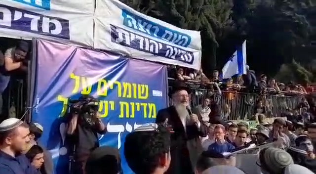 עצרת רבנות