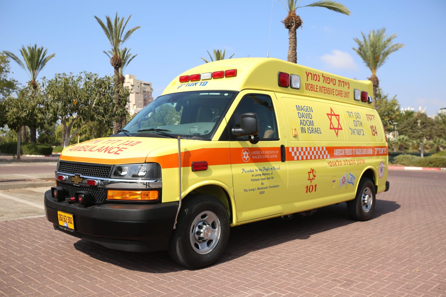 פצוע קשה באירוע ירי במפעל בדרום
