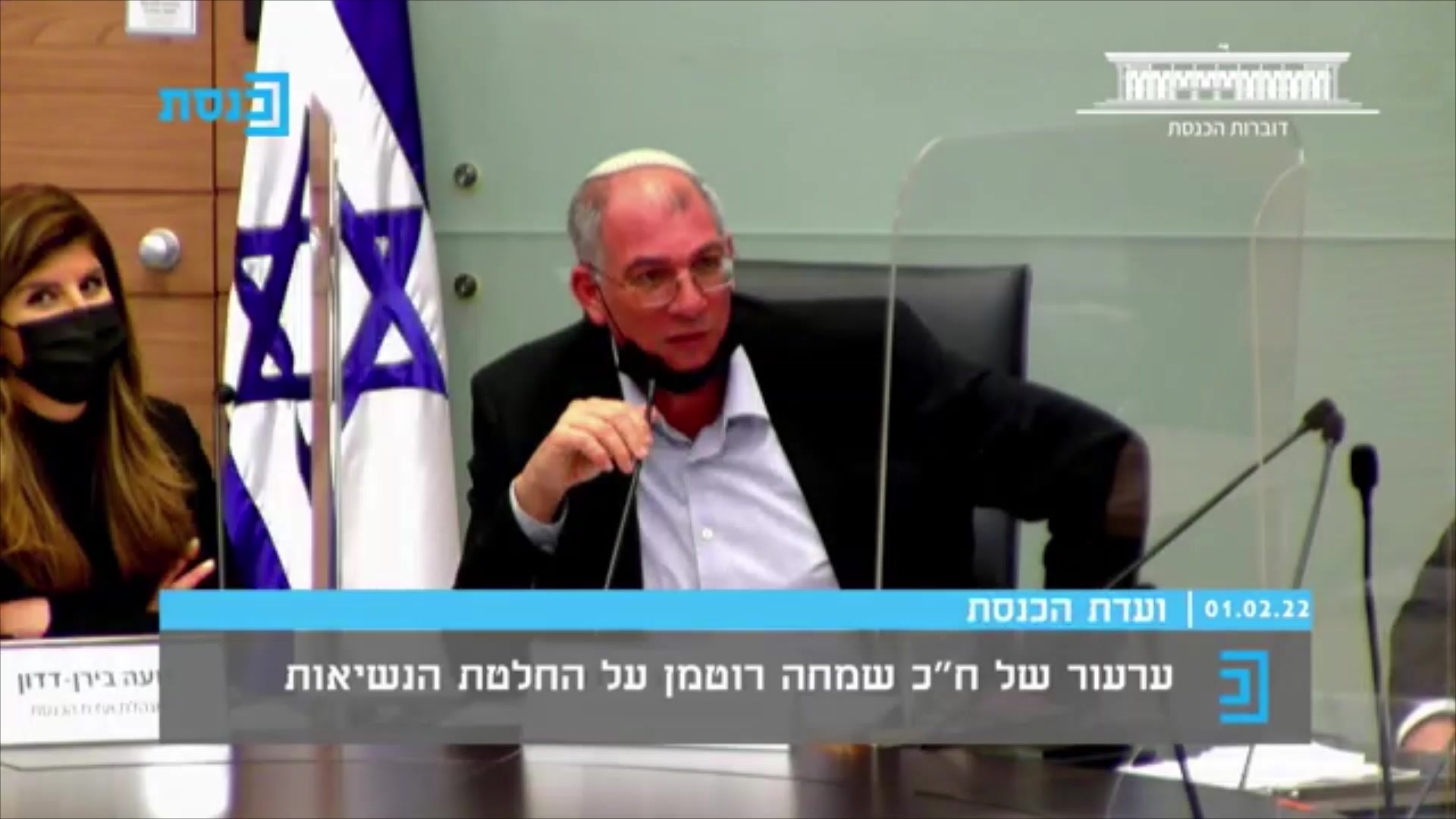 אורבך