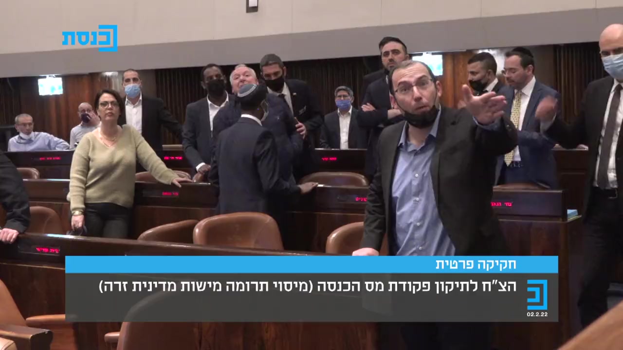 אמסלם האוזר 1
