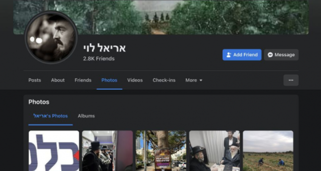 הפרופיל המזוייף של מנהל הרשת (צילום מסך)