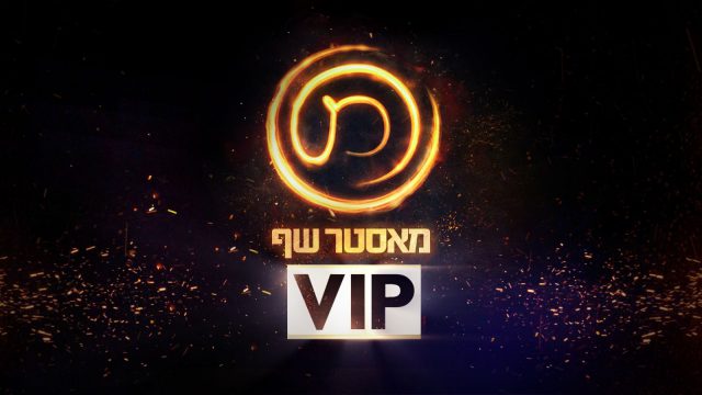 (באדיבות קשת 12)