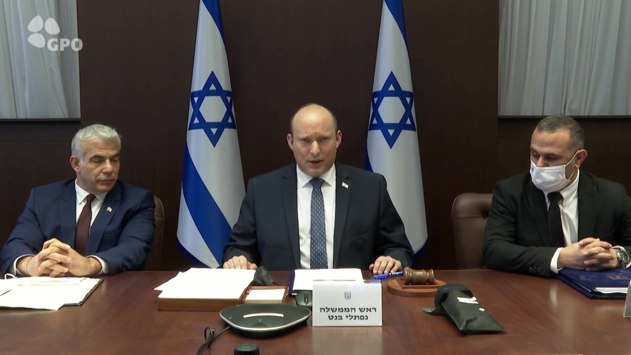 בנט בהרב מיארה