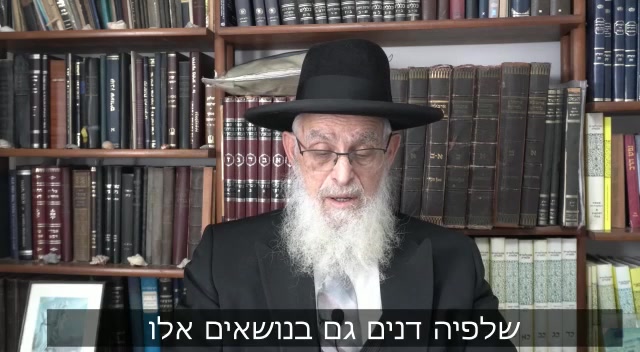 הרב יעקב אריאל פניני הלכה