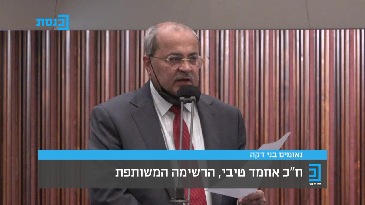 אחמד טיבי
