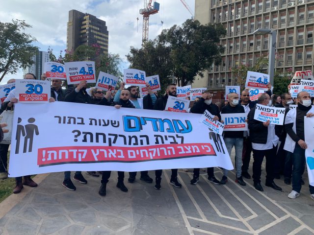 הרוקחים מוחים: ״המקצוע שלנו במכירת חיסול"